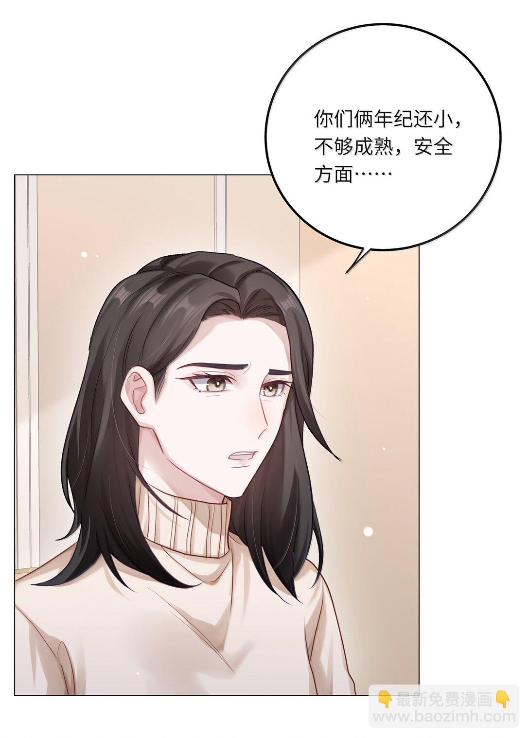 093 和家人见面-第102话