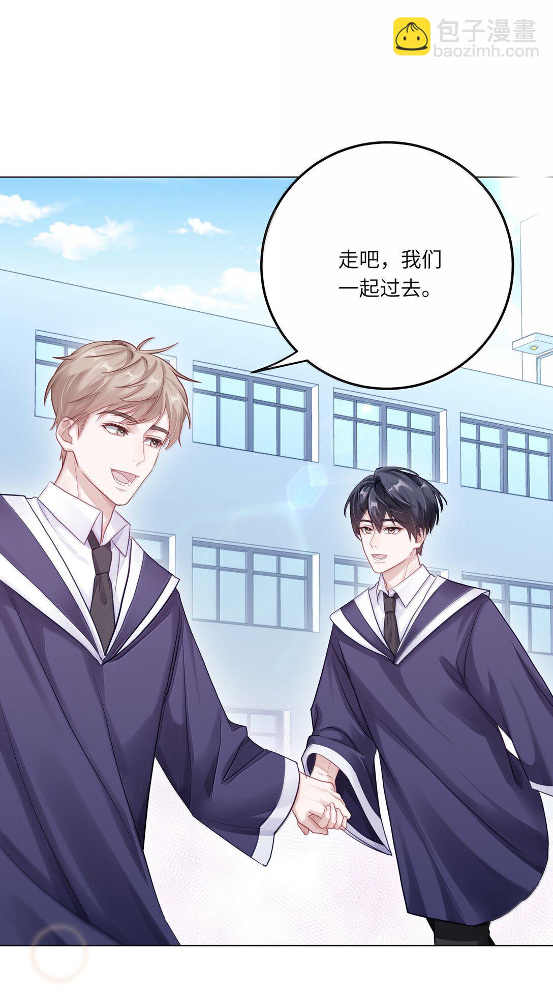 095 让我们一直相爱-第104话