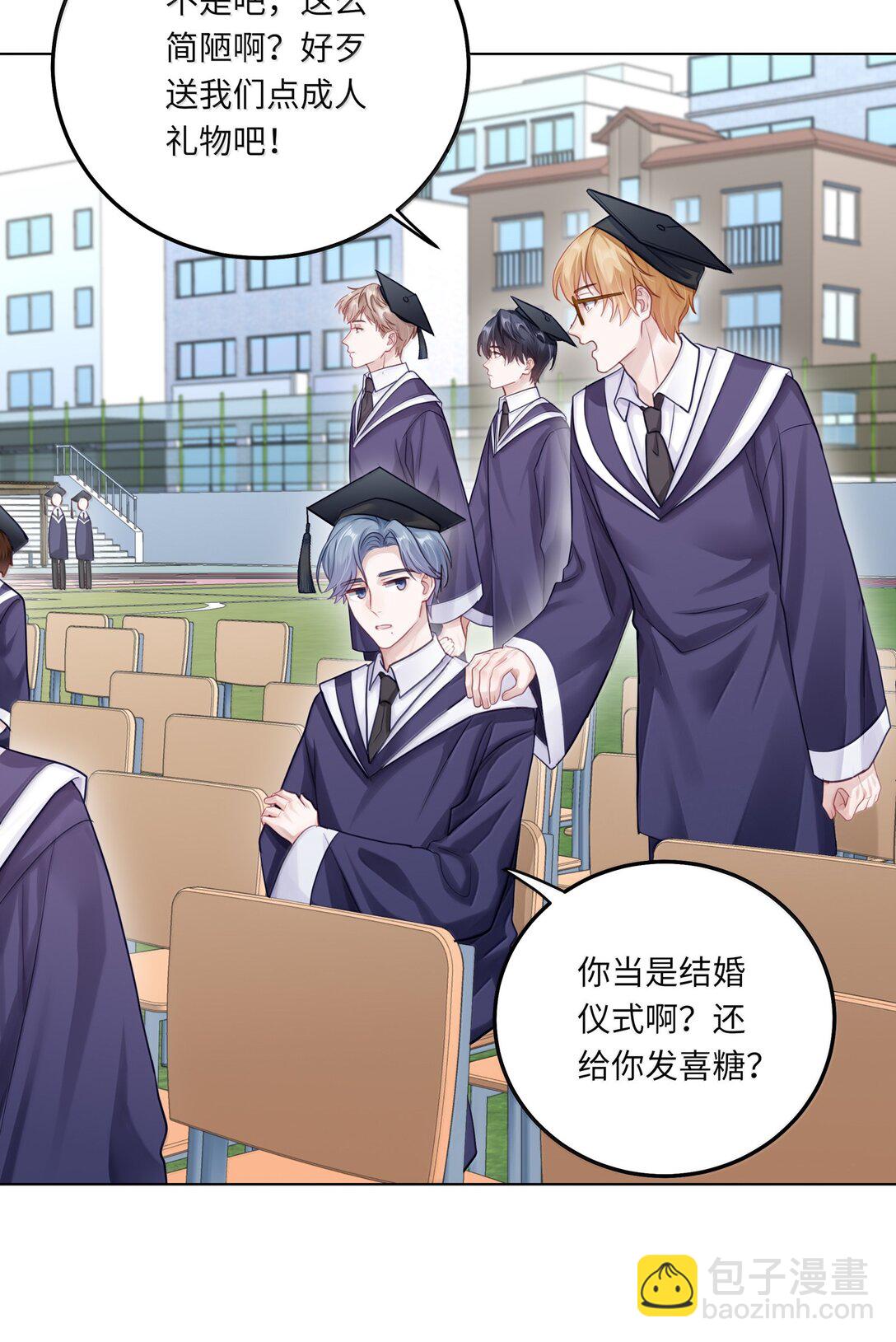 095 让我们一直相爱-第104话
