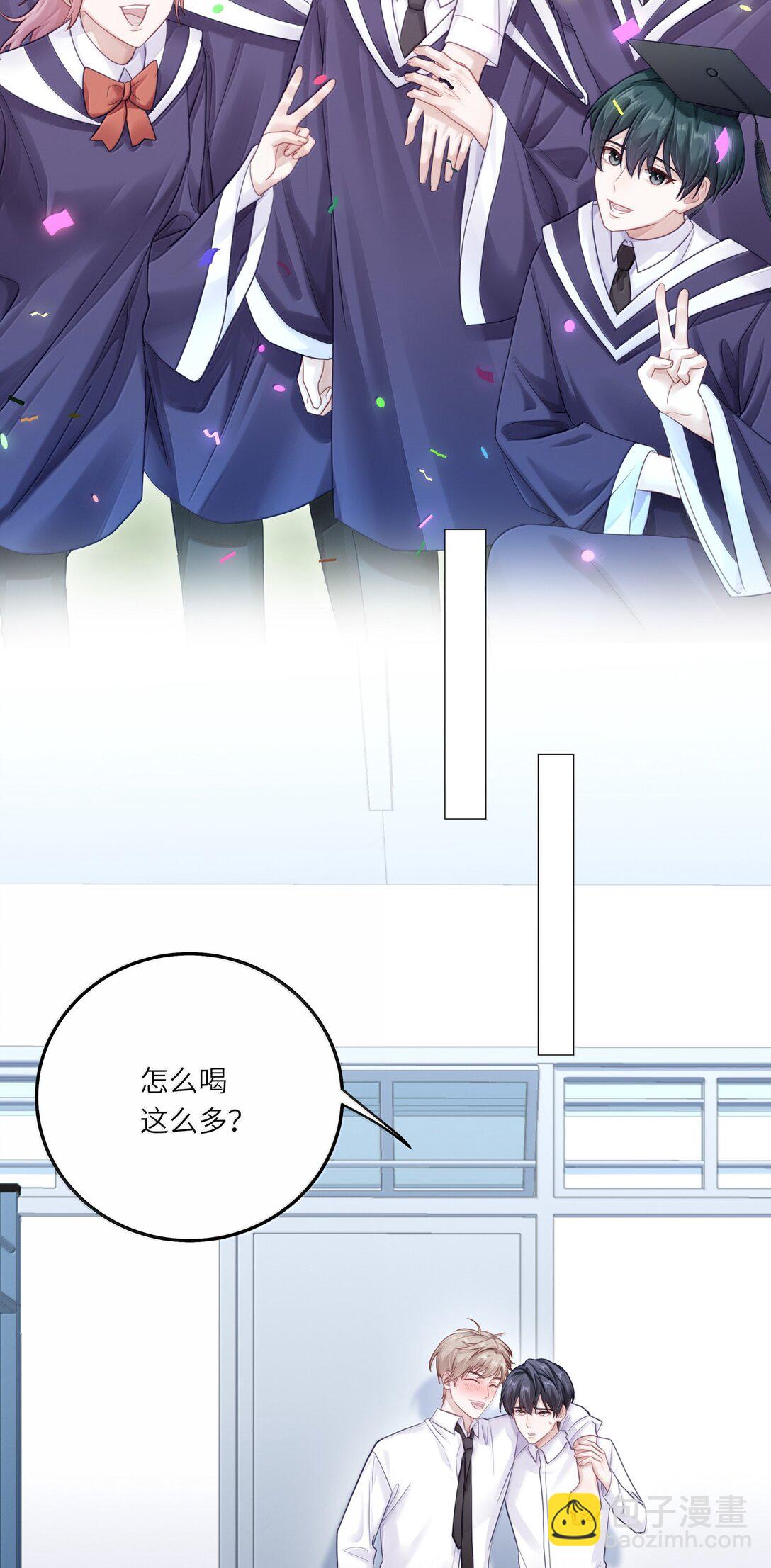095 让我们一直相爱-第104话