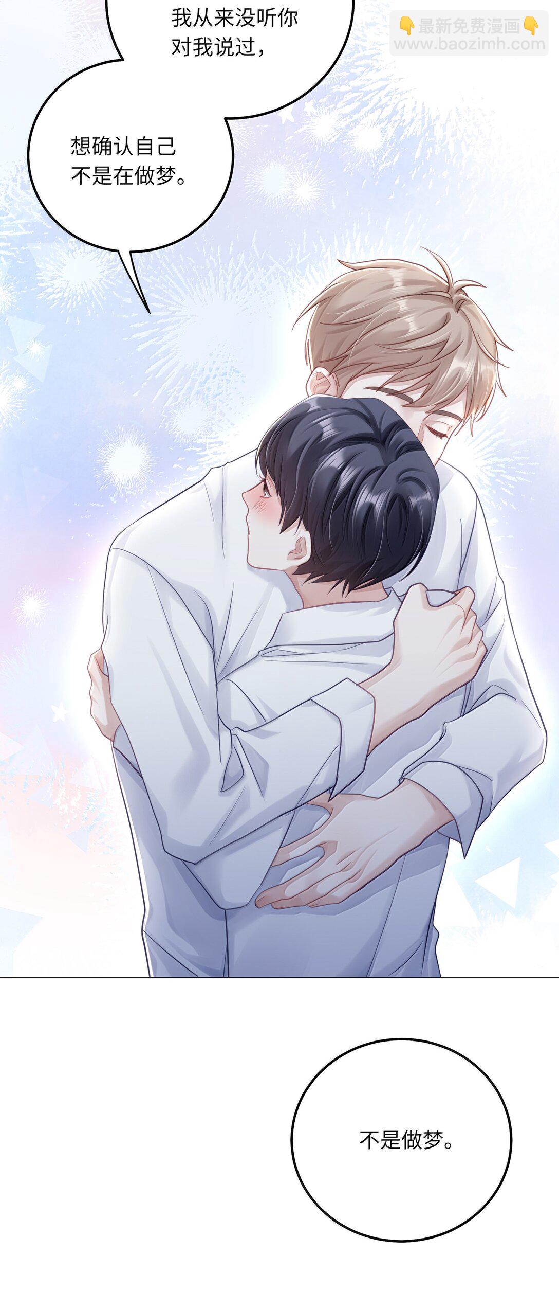 095 让我们一直相爱-第104话