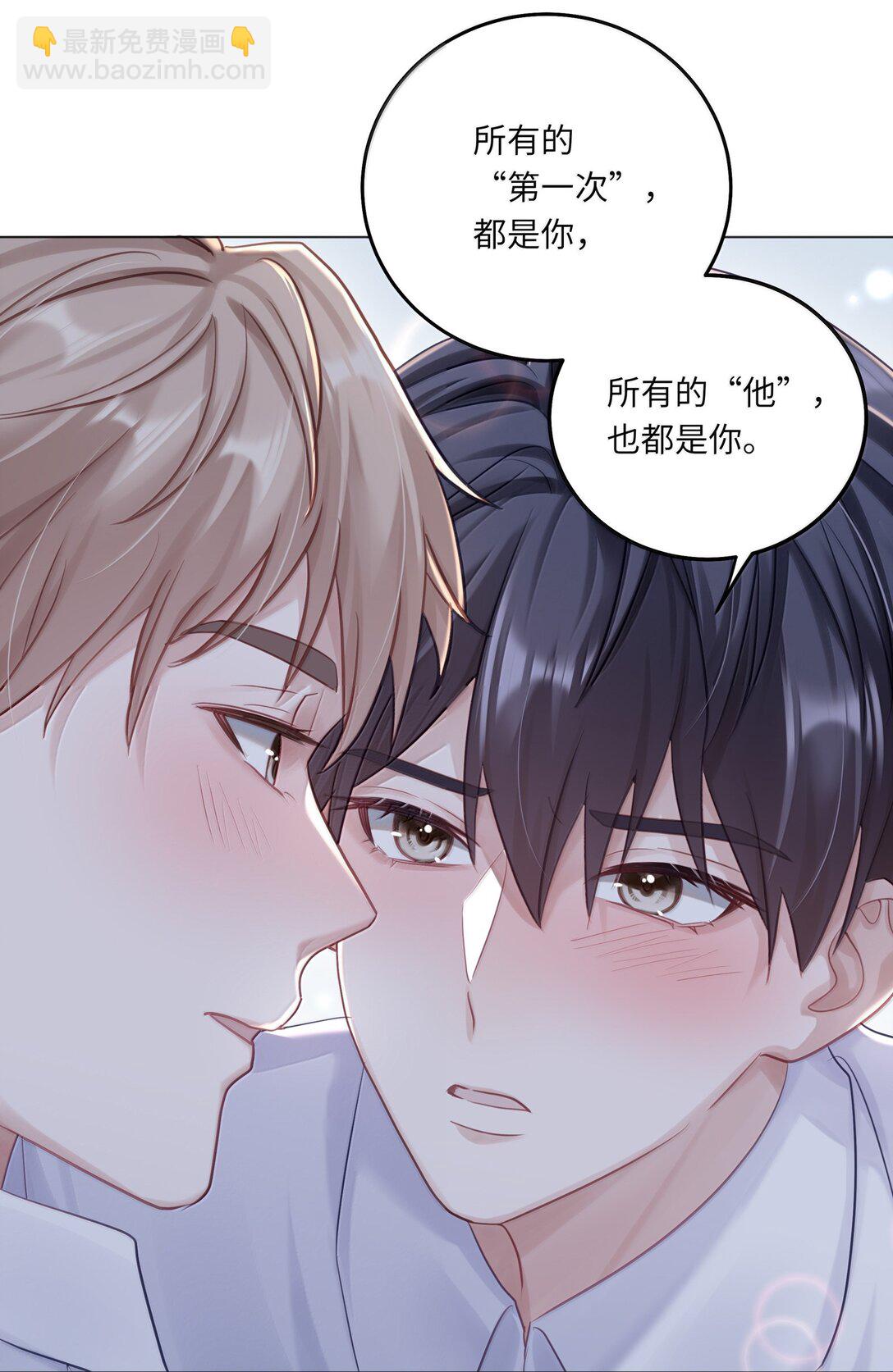 095 让我们一直相爱-第104话