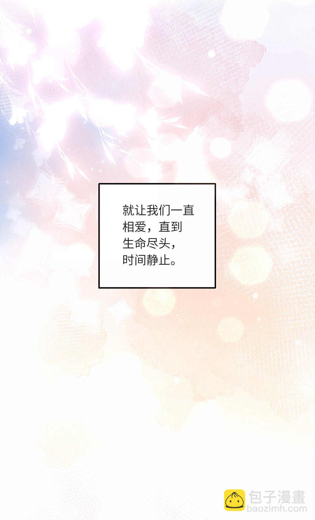 095 让我们一直相爱-第104话