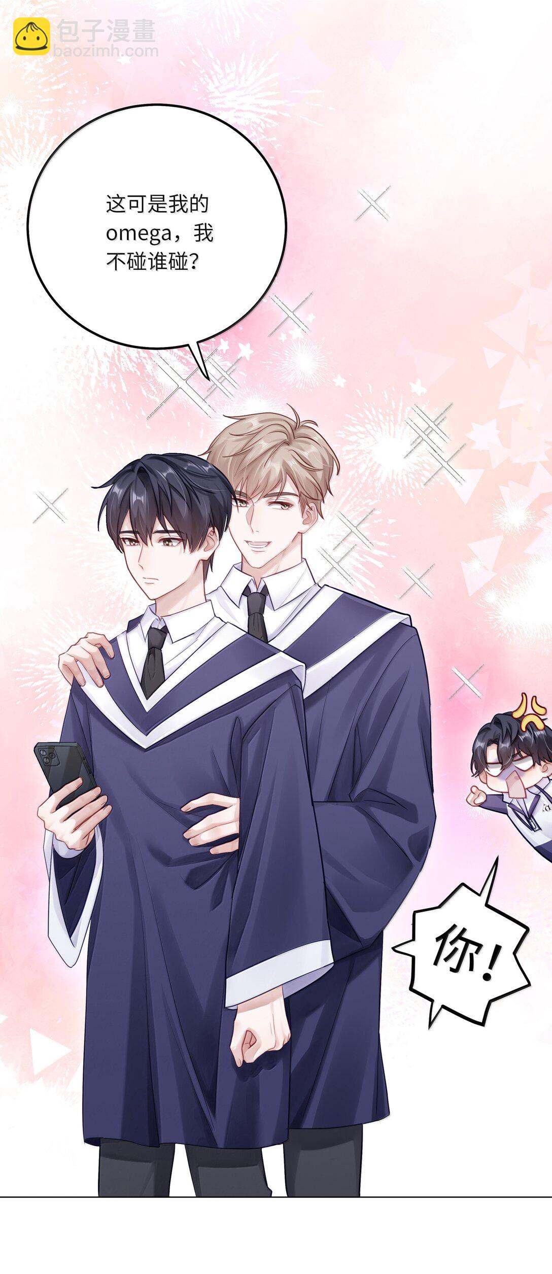 095 让我们一直相爱-第104话