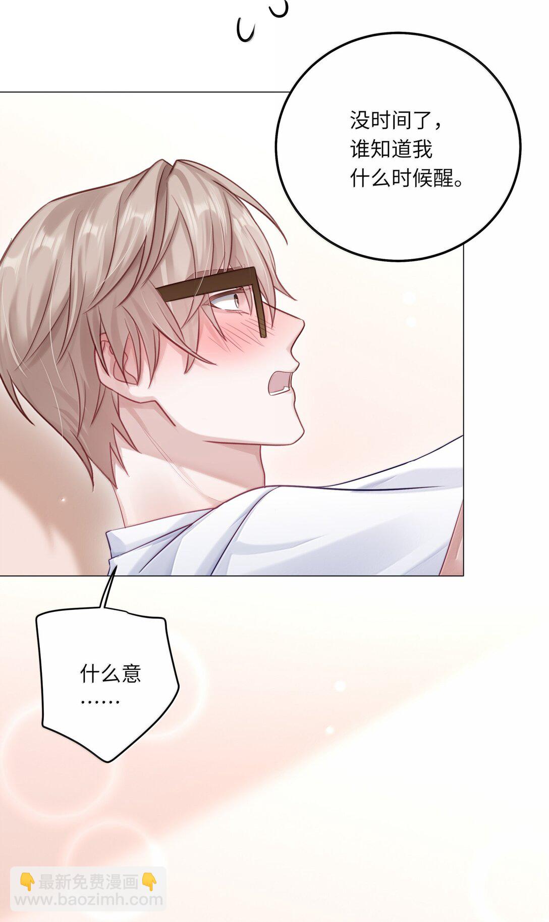 099 番外：情梦（中）-第108话