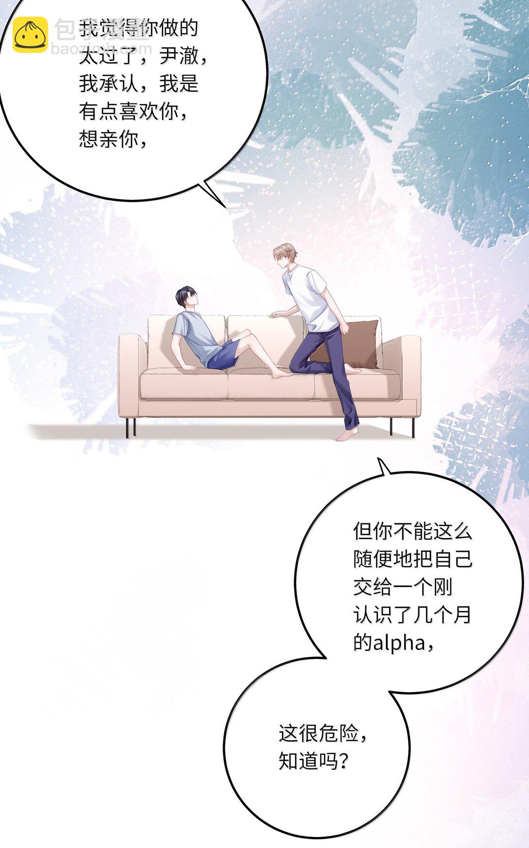 099 番外：情梦（中）-第108话