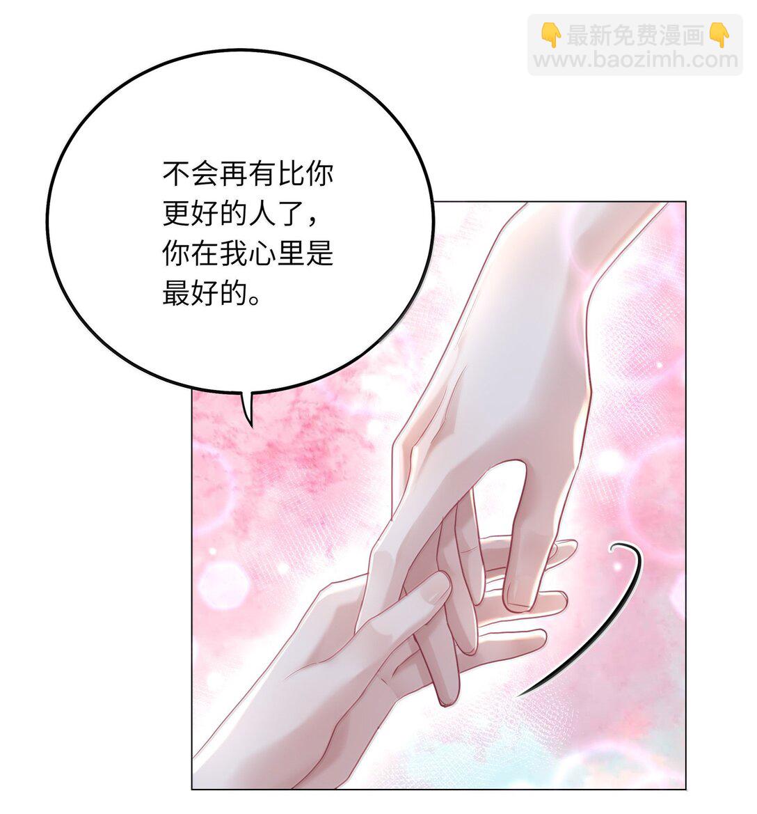099 番外：情梦（中）-第108话