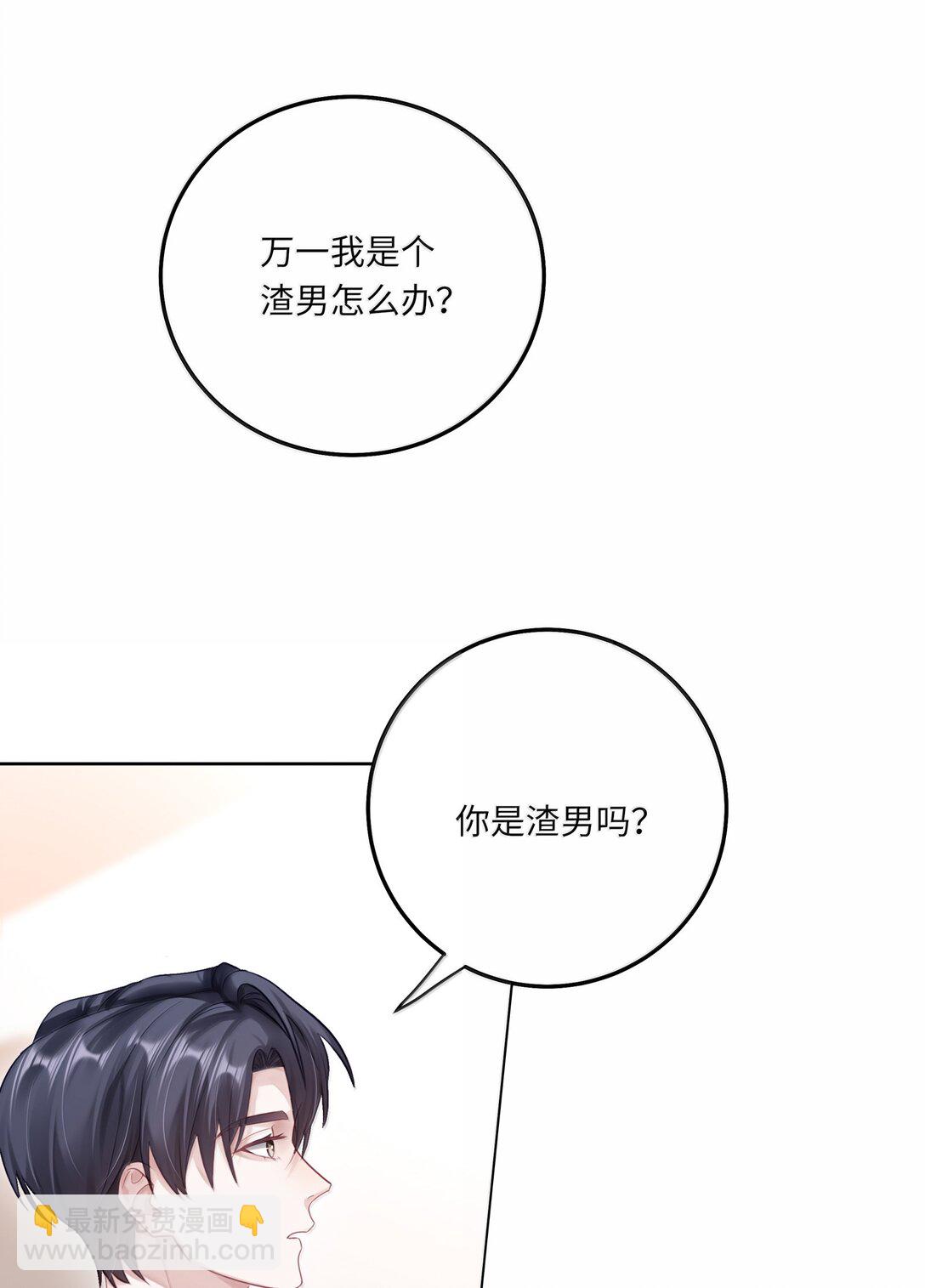099 番外：情梦（中）-第108话