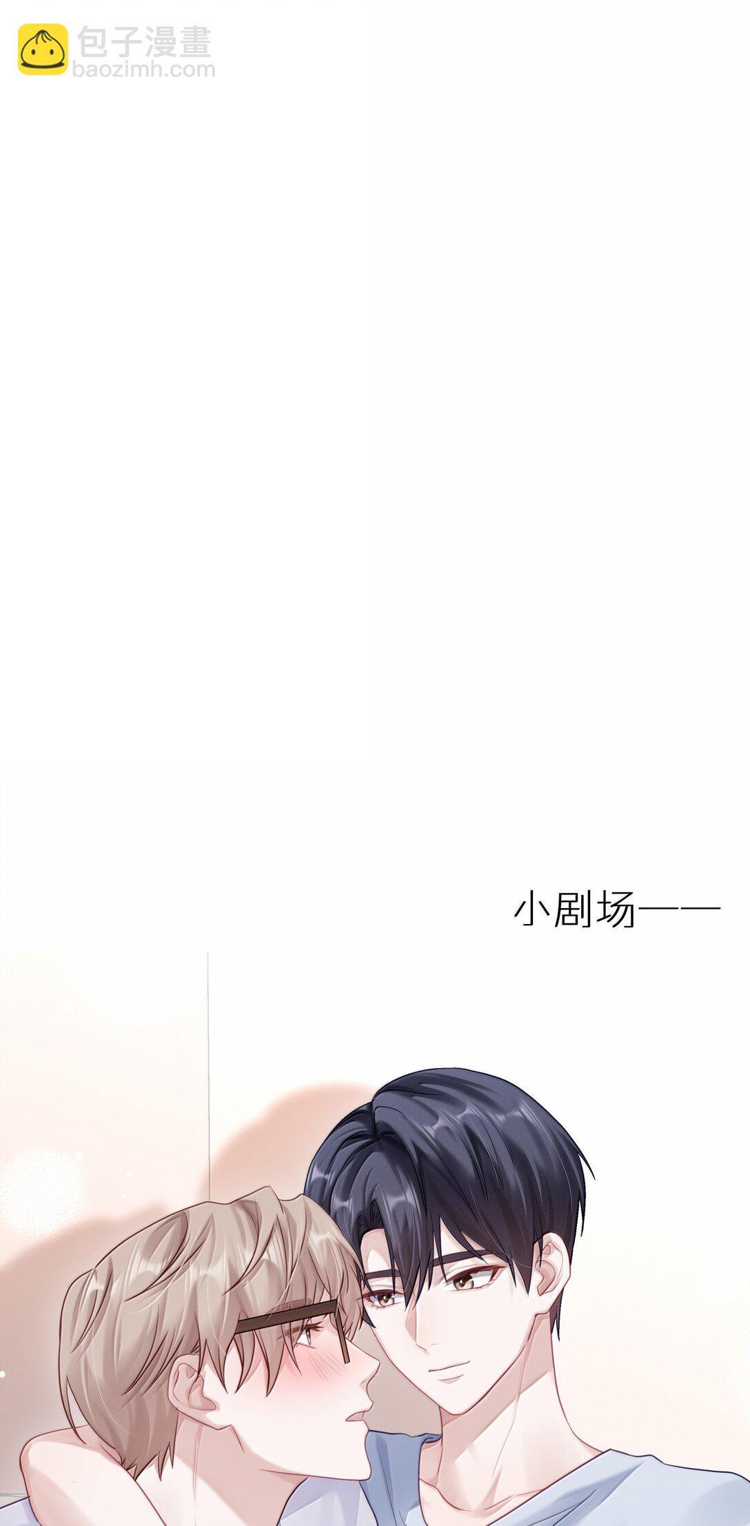 099 番外：情梦（中）-第108话