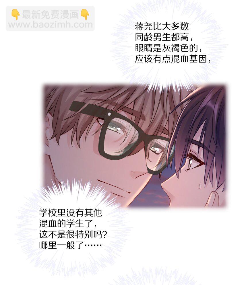 012 接收你所有的触碰(1/2)-第16话