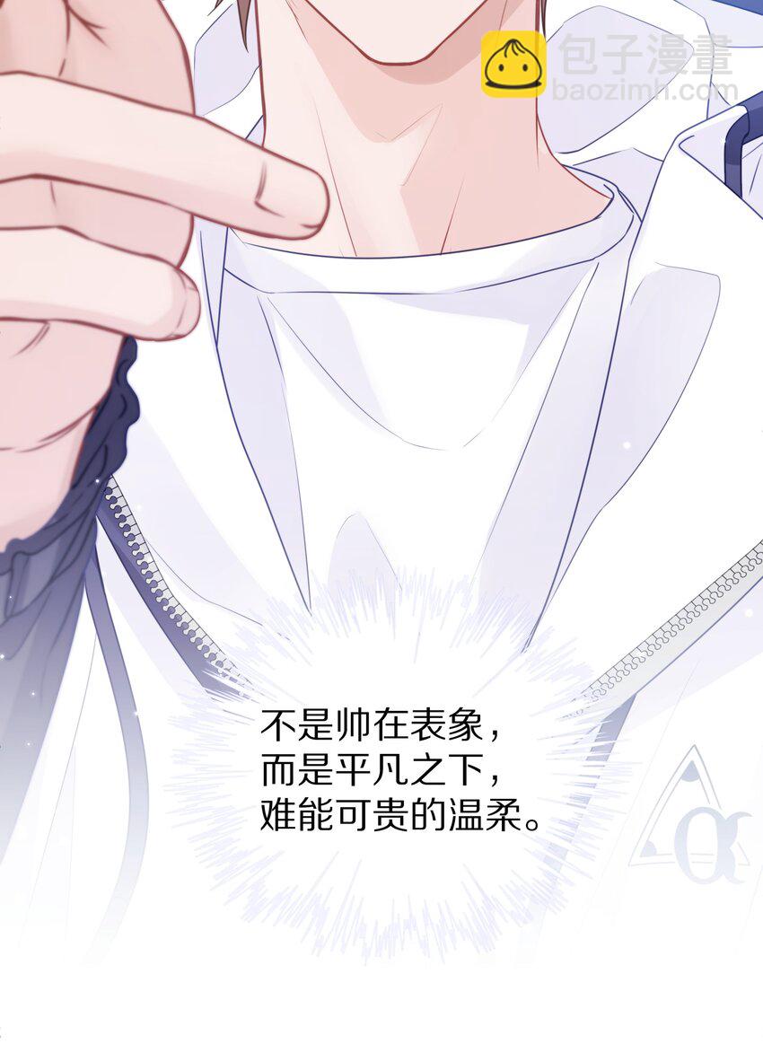 012 接收你所有的触碰(1/2)-第16话