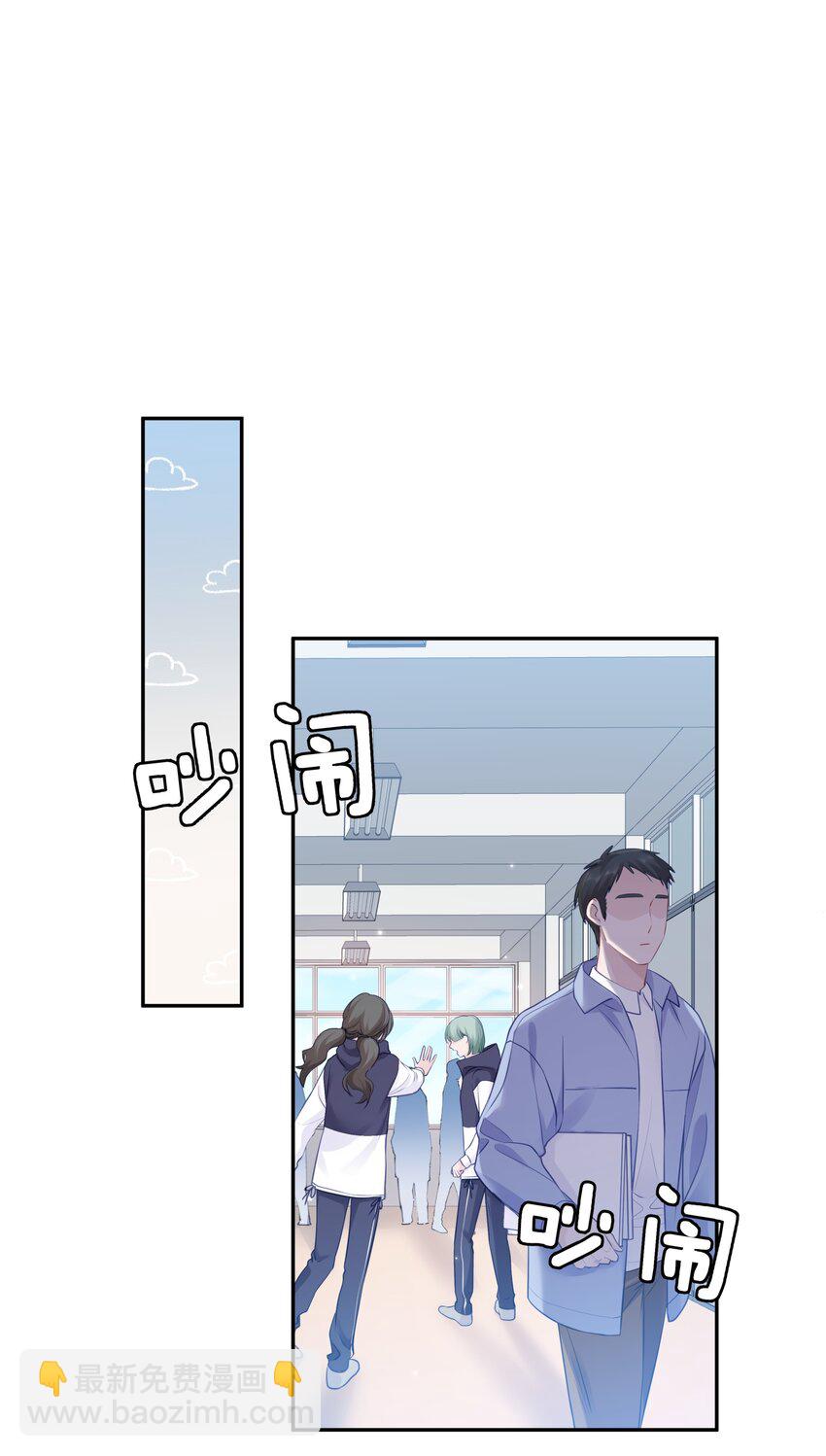 012 接收你所有的触碰(1/2)-第16话