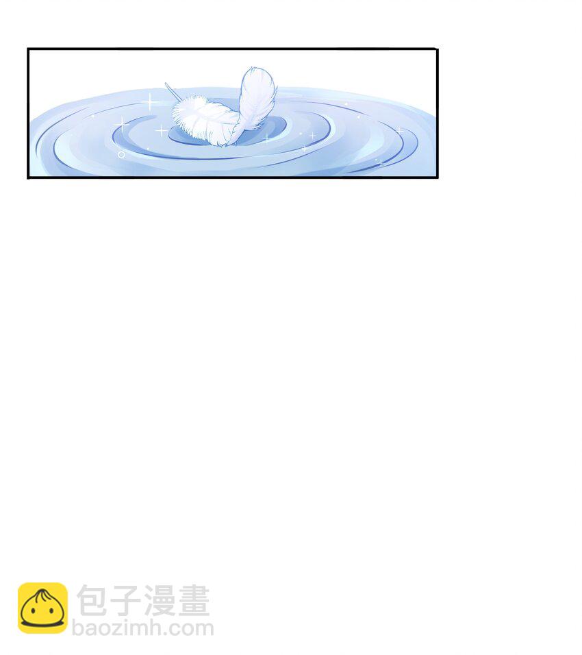 019 我打算追她了！-第24话