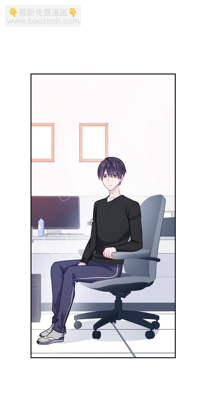 019 我打算追她了！-第24话
