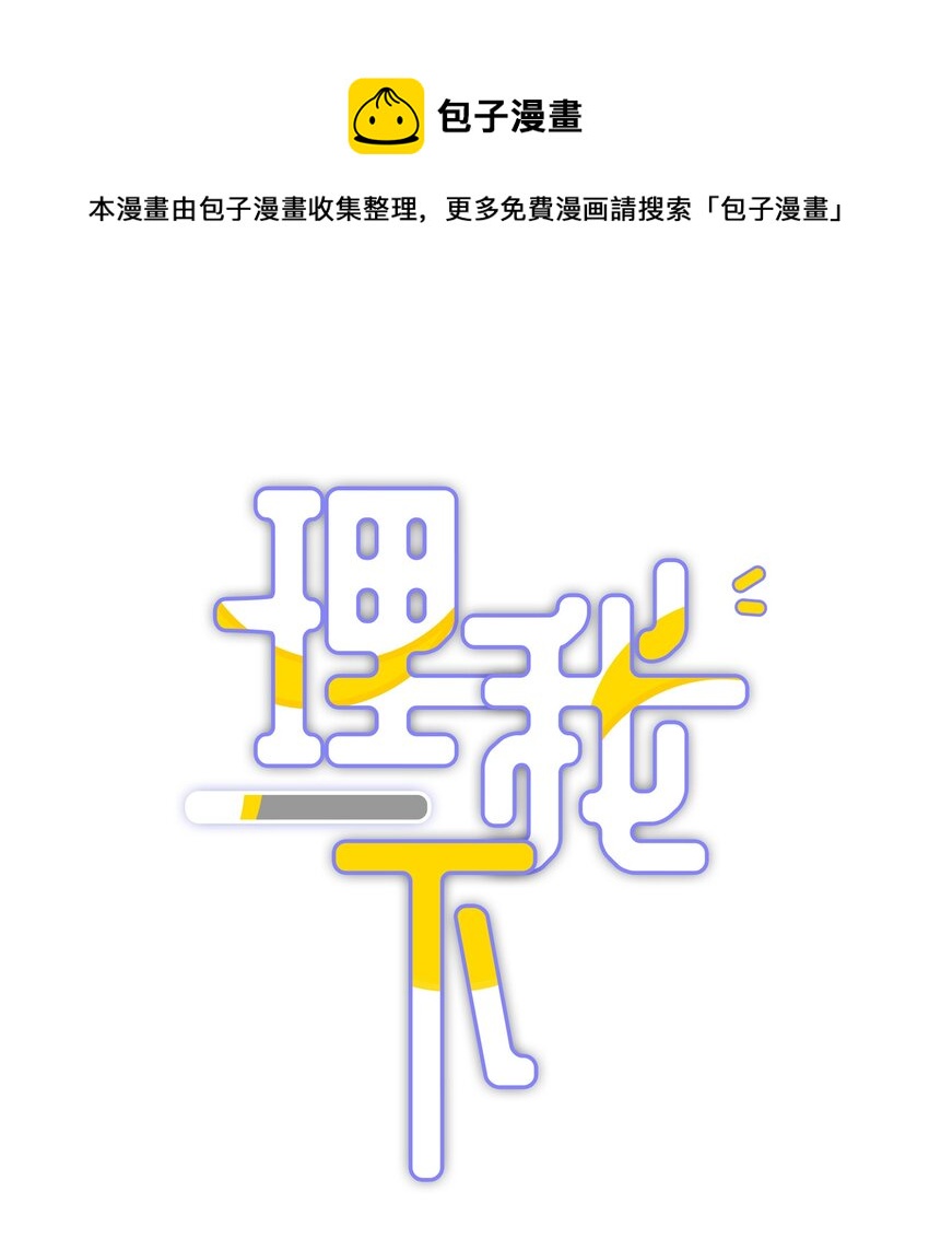 021 对一个人的喜欢，不会轻易改变-第26话