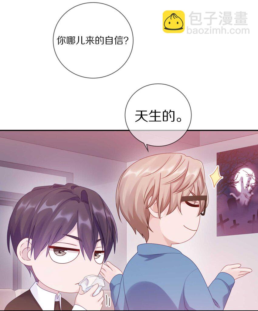 021 对一个人的喜欢，不会轻易改变-第26话
