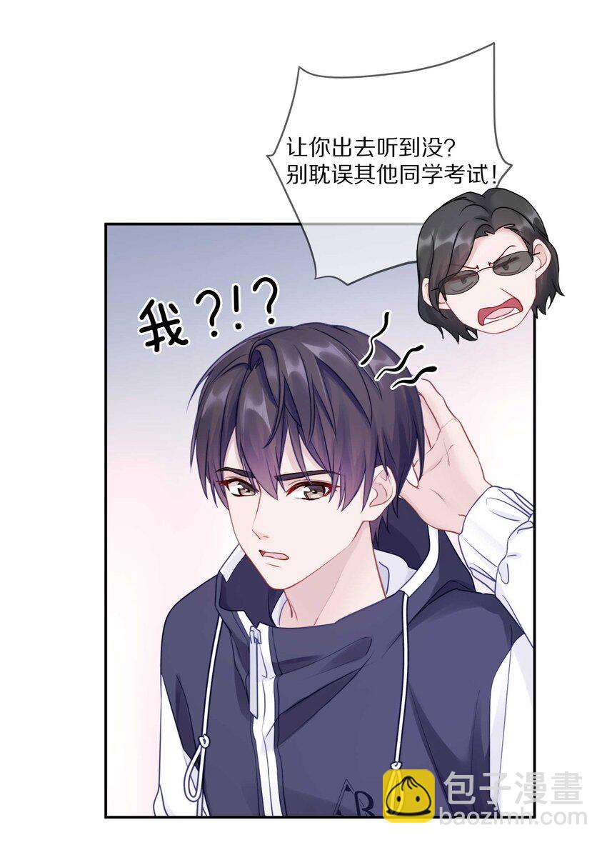 021 对一个人的喜欢，不会轻易改变-第26话