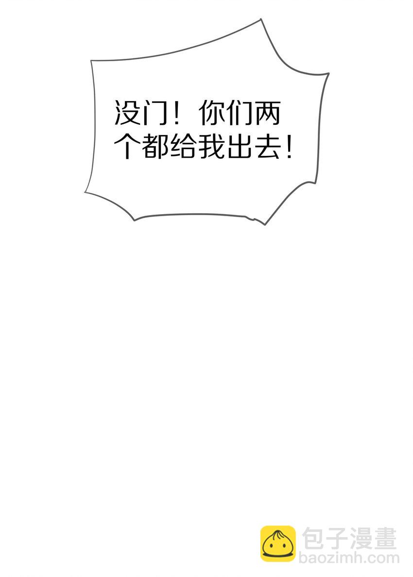 021 对一个人的喜欢，不会轻易改变-第26话
