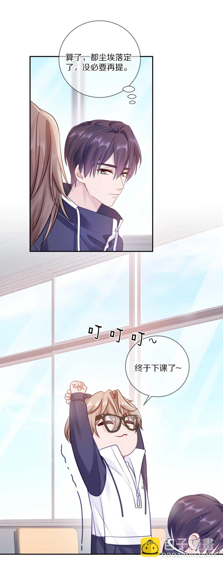 023 你到底是什么来头？(1/2)-第28话