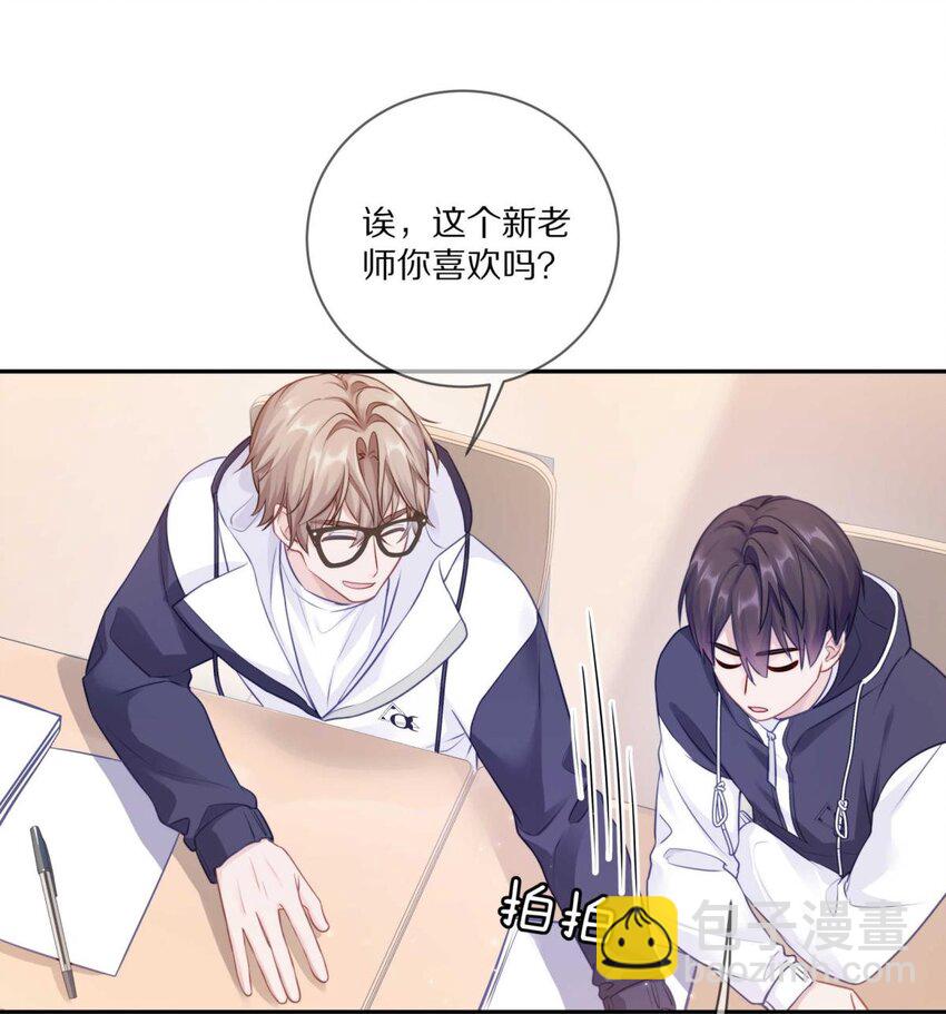 023 你到底是什么来头？(1/2)-第28话