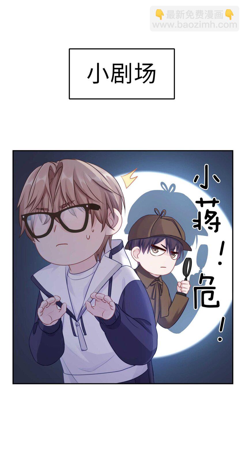 023 你到底是什么来头？(1/2)-第28话