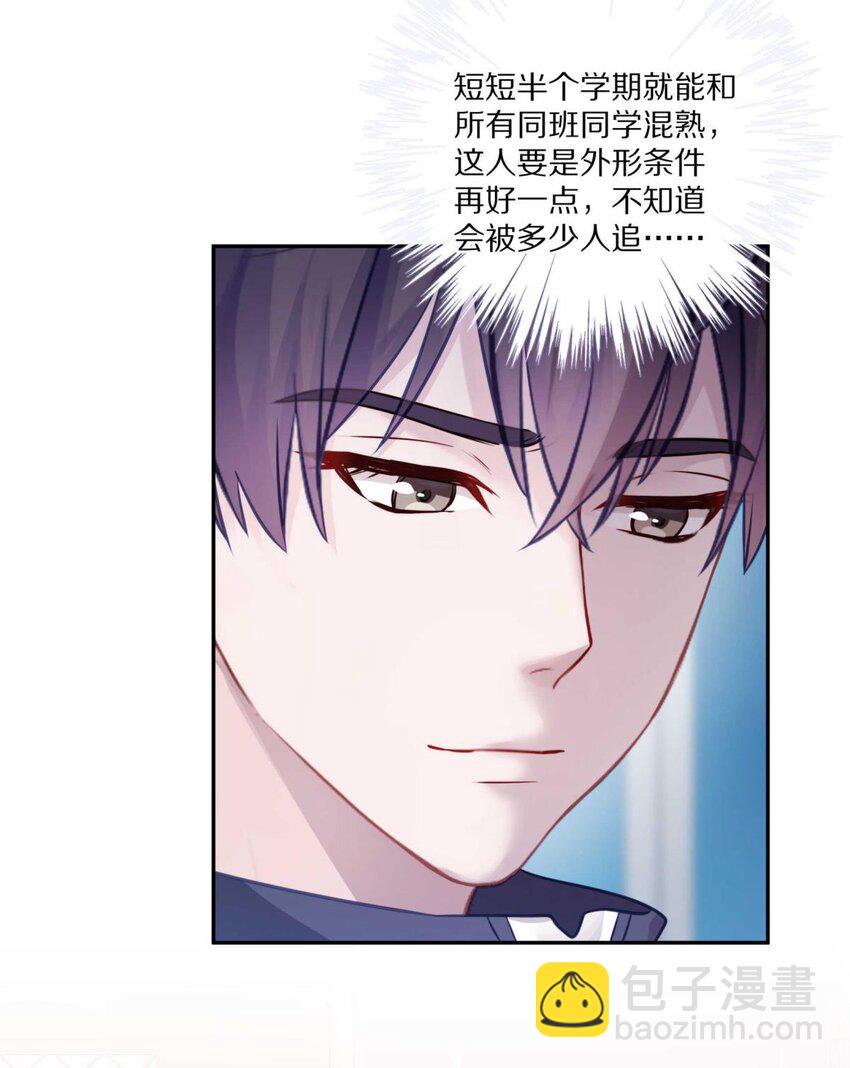 023 你到底是什么来头？(1/2)-第28话