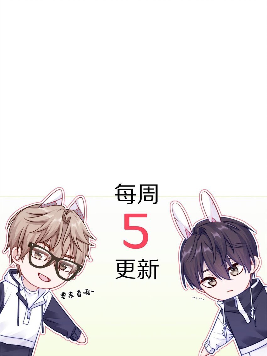 025（上） 你打算什么时候表白（上）-第30话