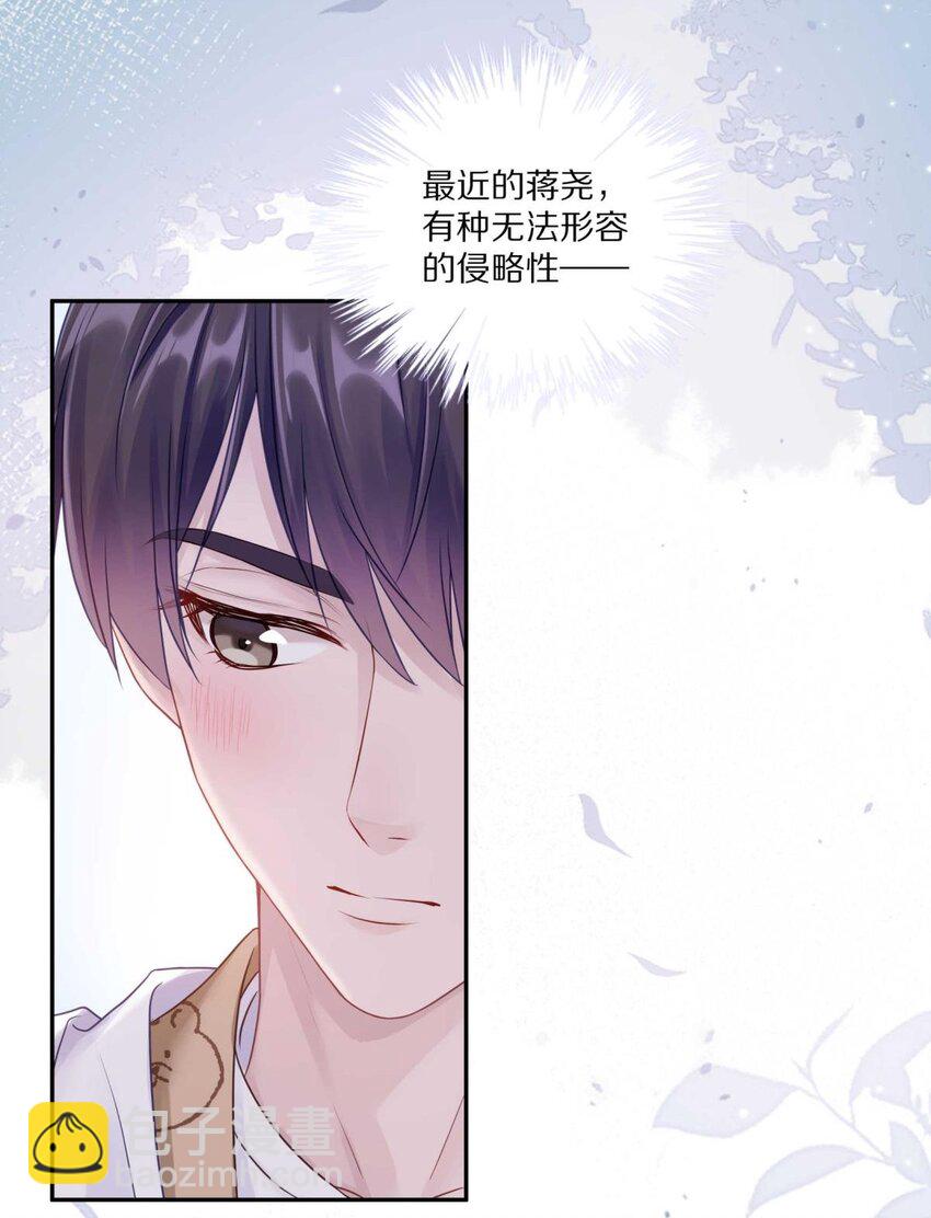 028 你明明处处都在让我心动-第34话