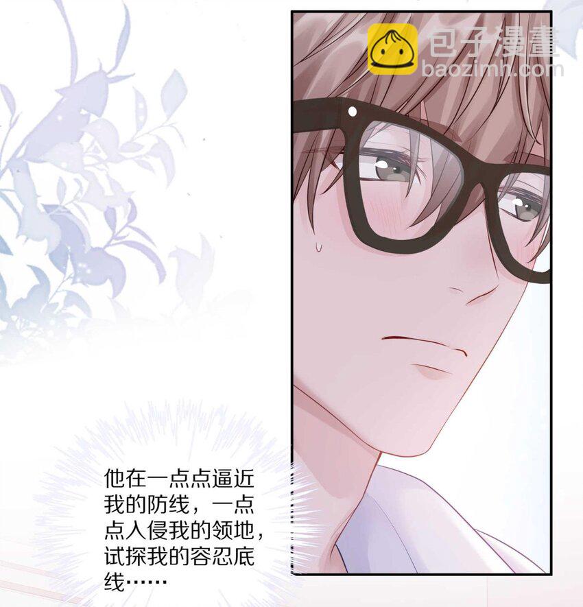 028 你明明处处都在让我心动-第34话