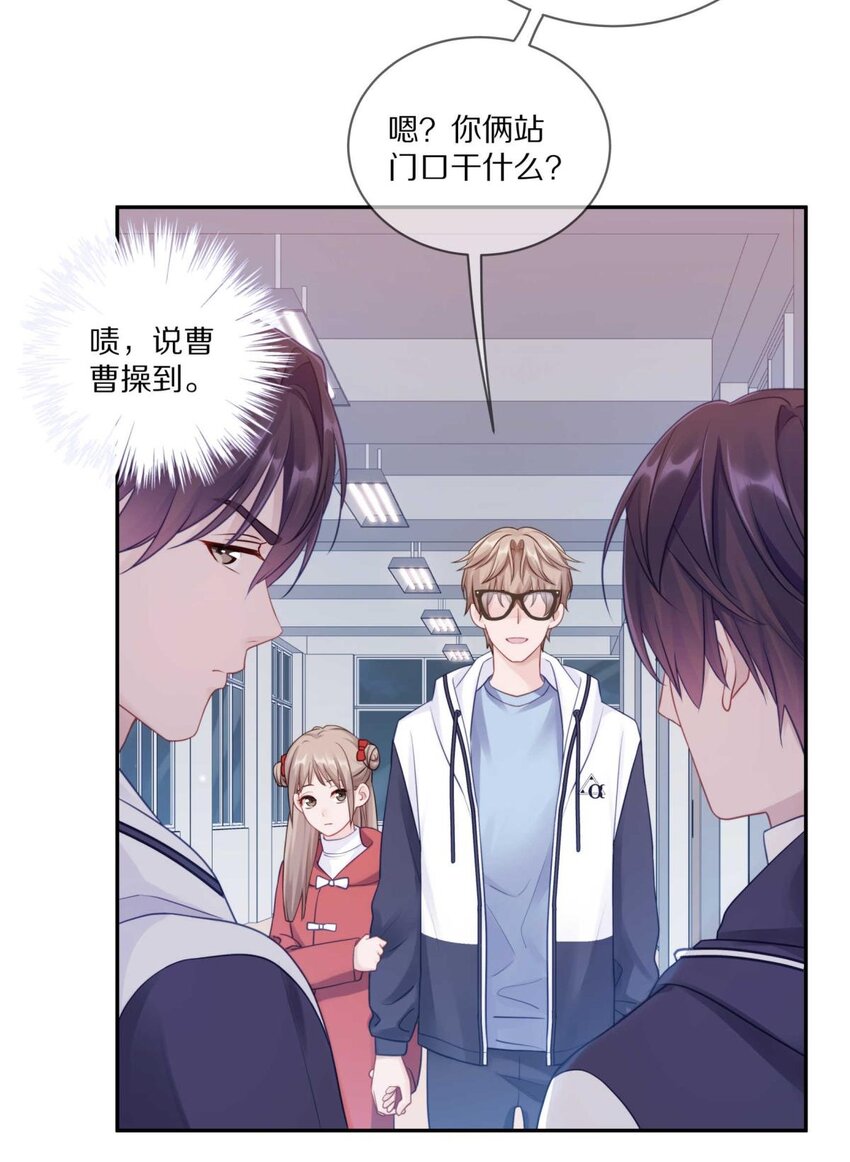 028 你明明处处都在让我心动-第34话