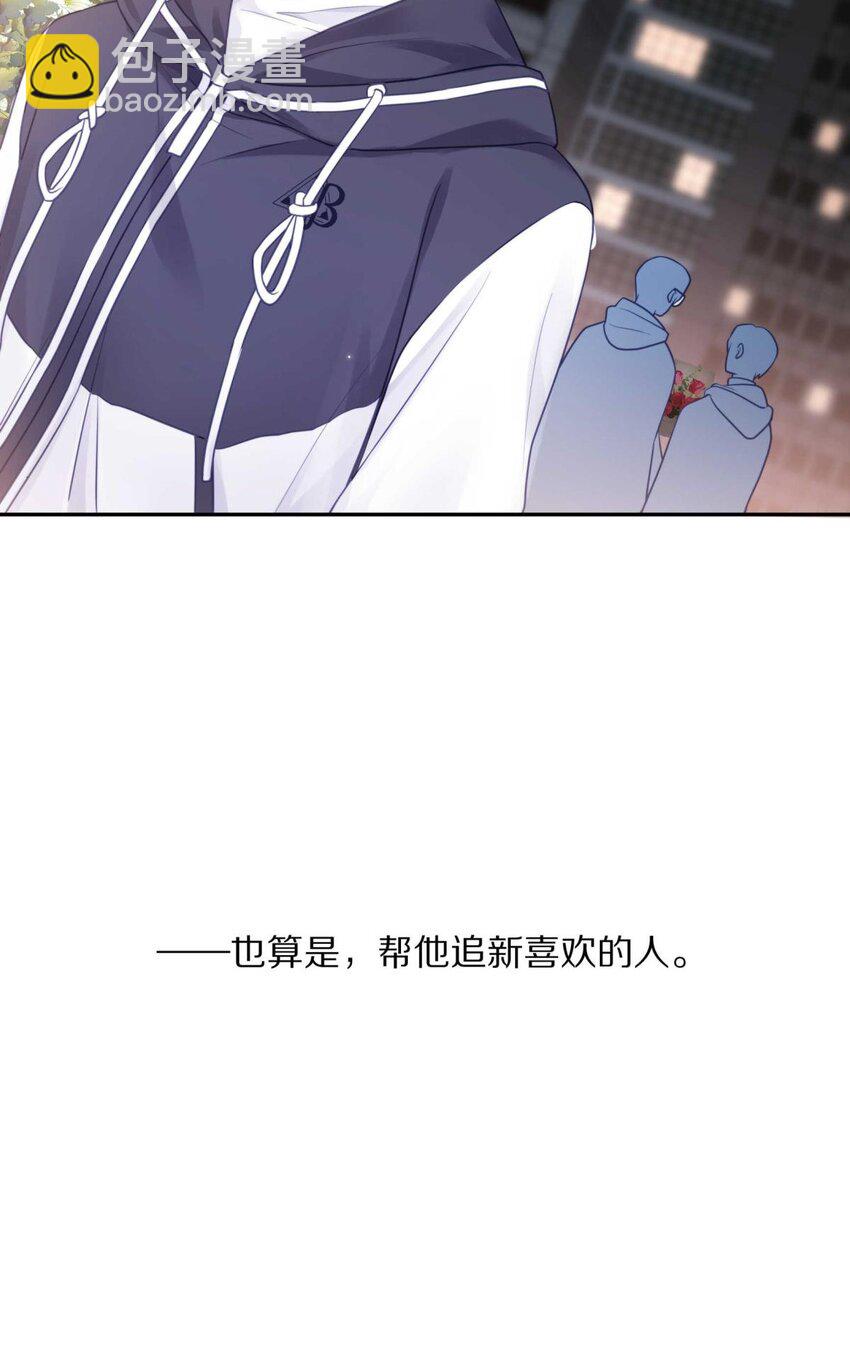 028 你明明处处都在让我心动-第34话