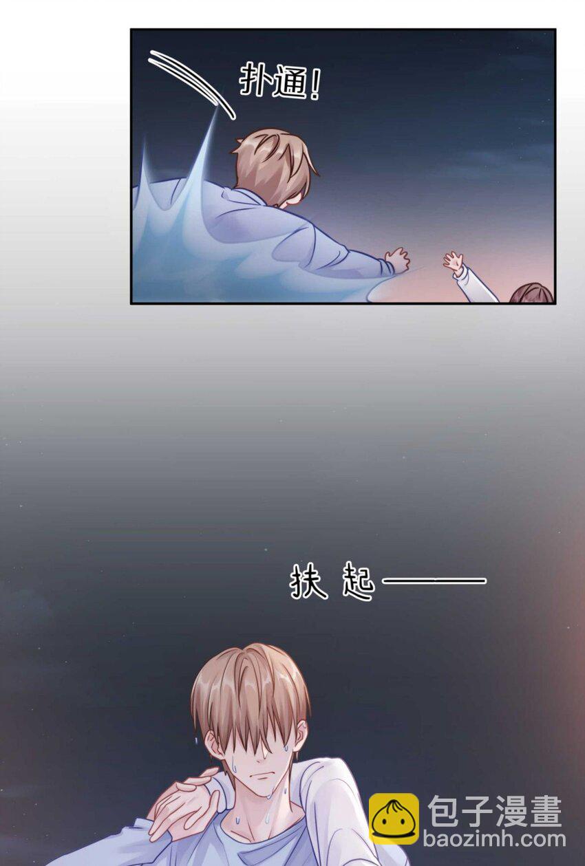 030 掉码了！终于要掉码了！！-第36话