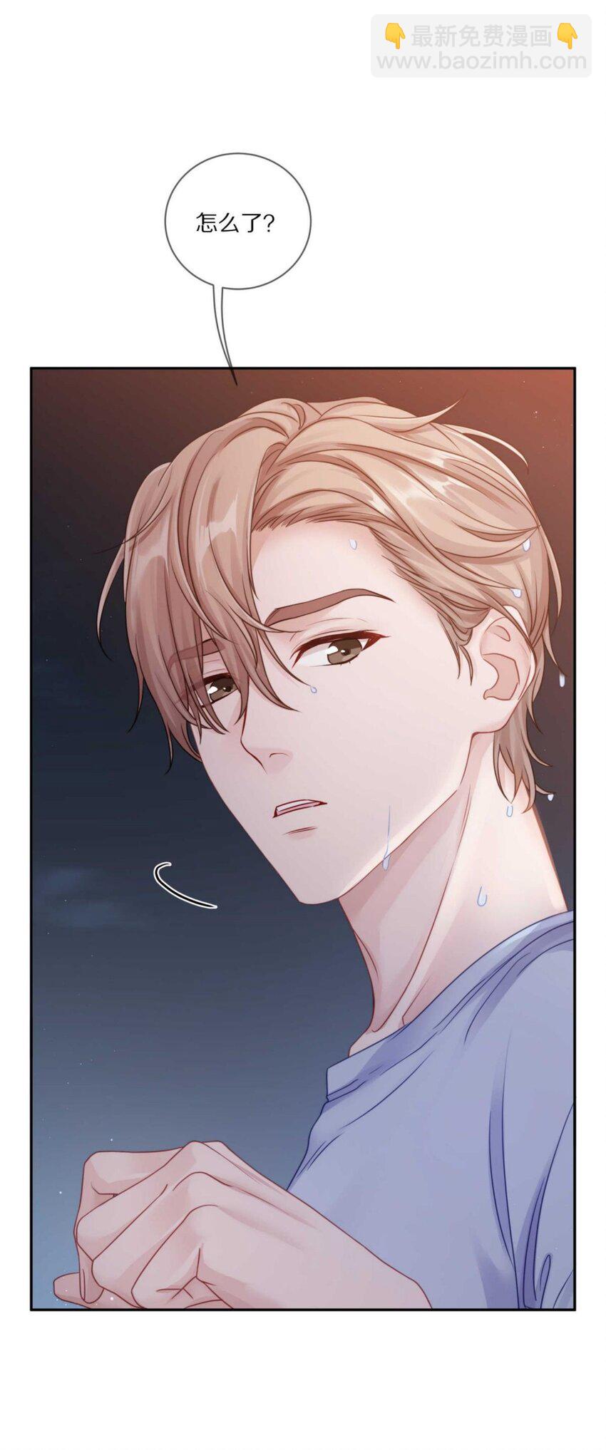 030 掉码了！终于要掉码了！！-第36话