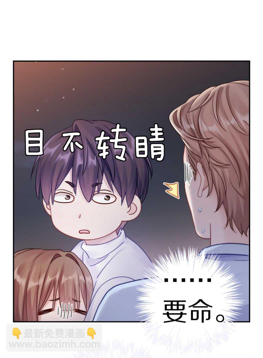 030 掉码了！终于要掉码了！！-第36话