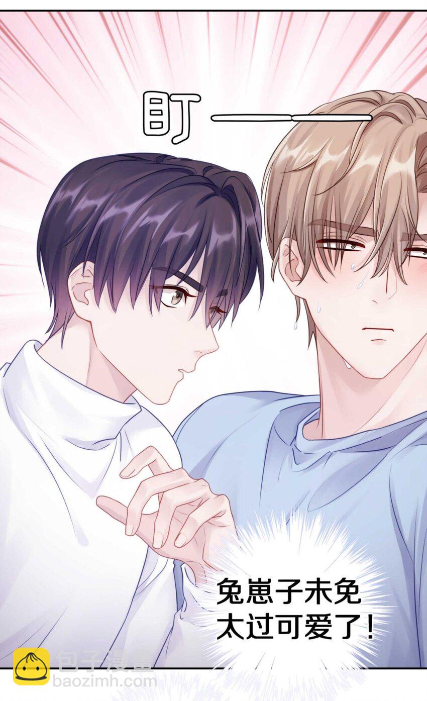 030 掉码了！终于要掉码了！！-第36话