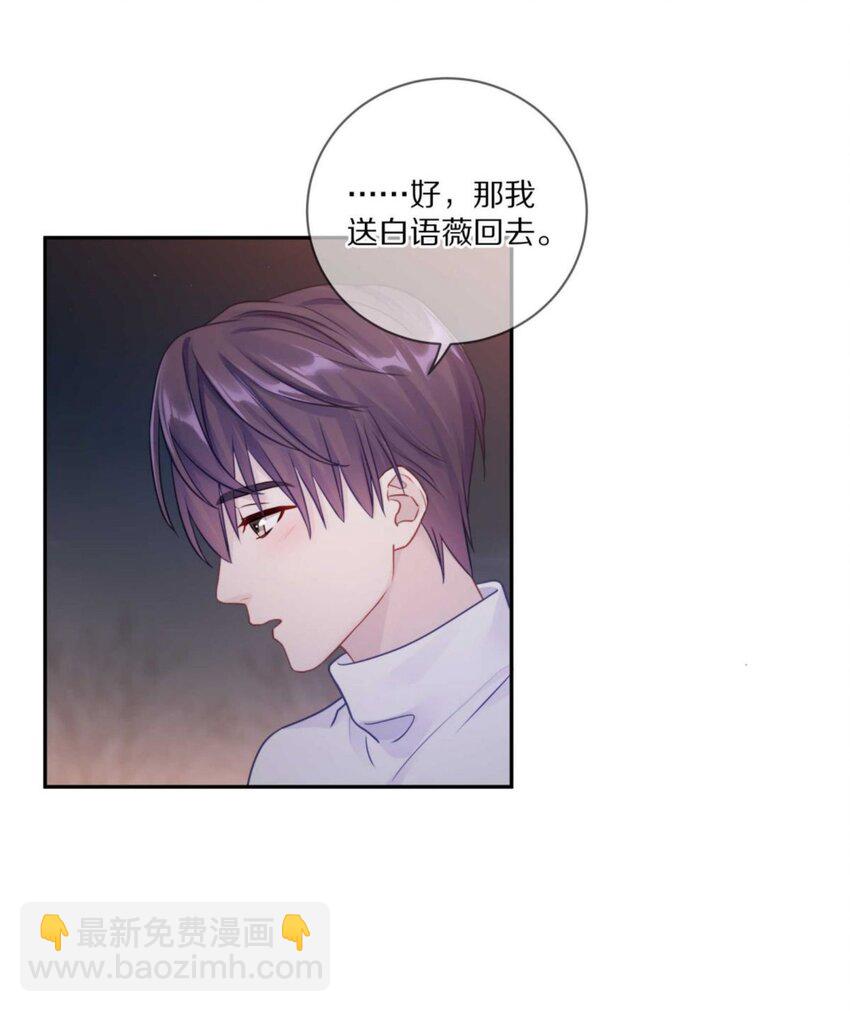 030 掉码了！终于要掉码了！！-第36话