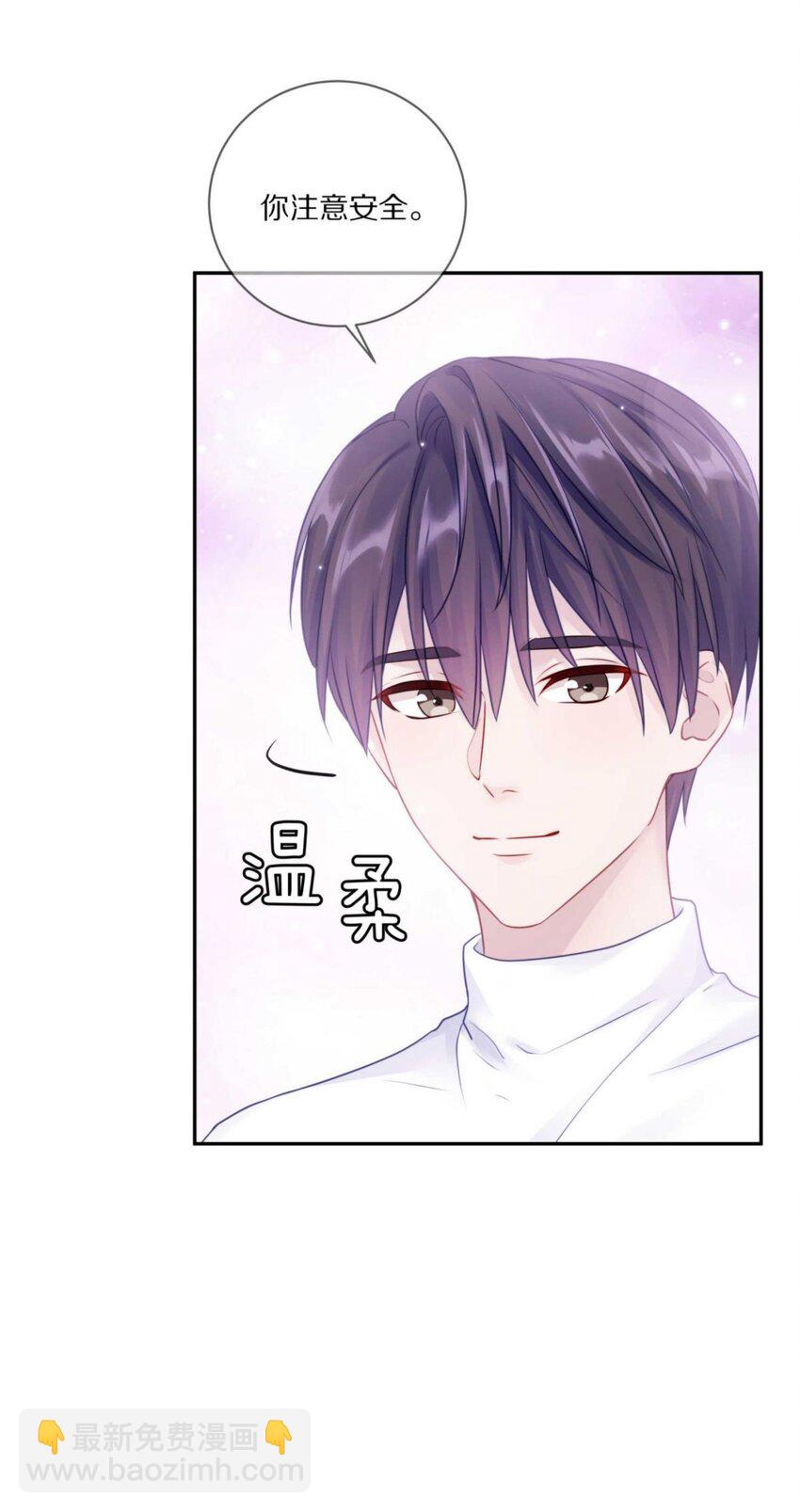 030 掉码了！终于要掉码了！！-第36话