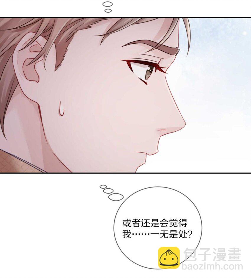030 掉码了！终于要掉码了！！-第36话