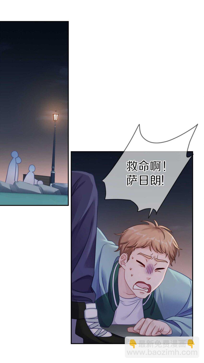 030 掉码了！终于要掉码了！！-第36话