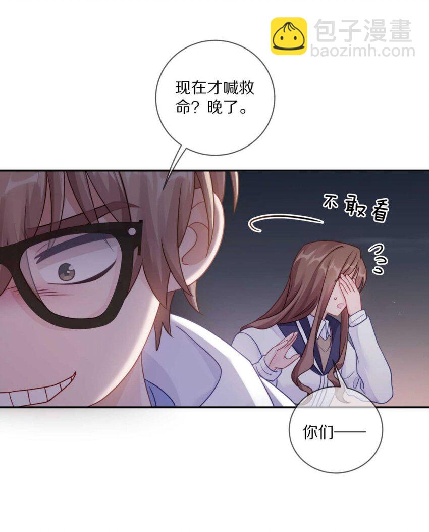 030 掉码了！终于要掉码了！！-第36话