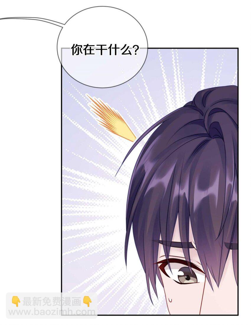 030 掉码了！终于要掉码了！！-第36话