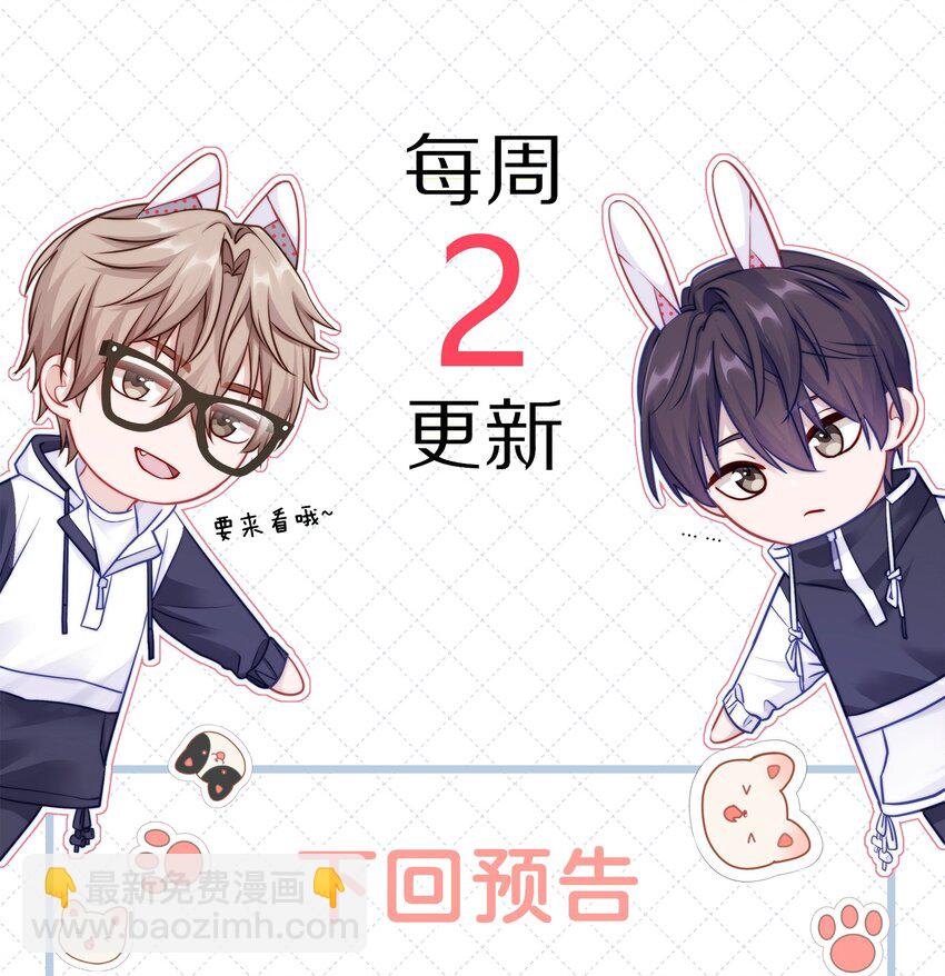 030 掉码了！终于要掉码了！！-第36话