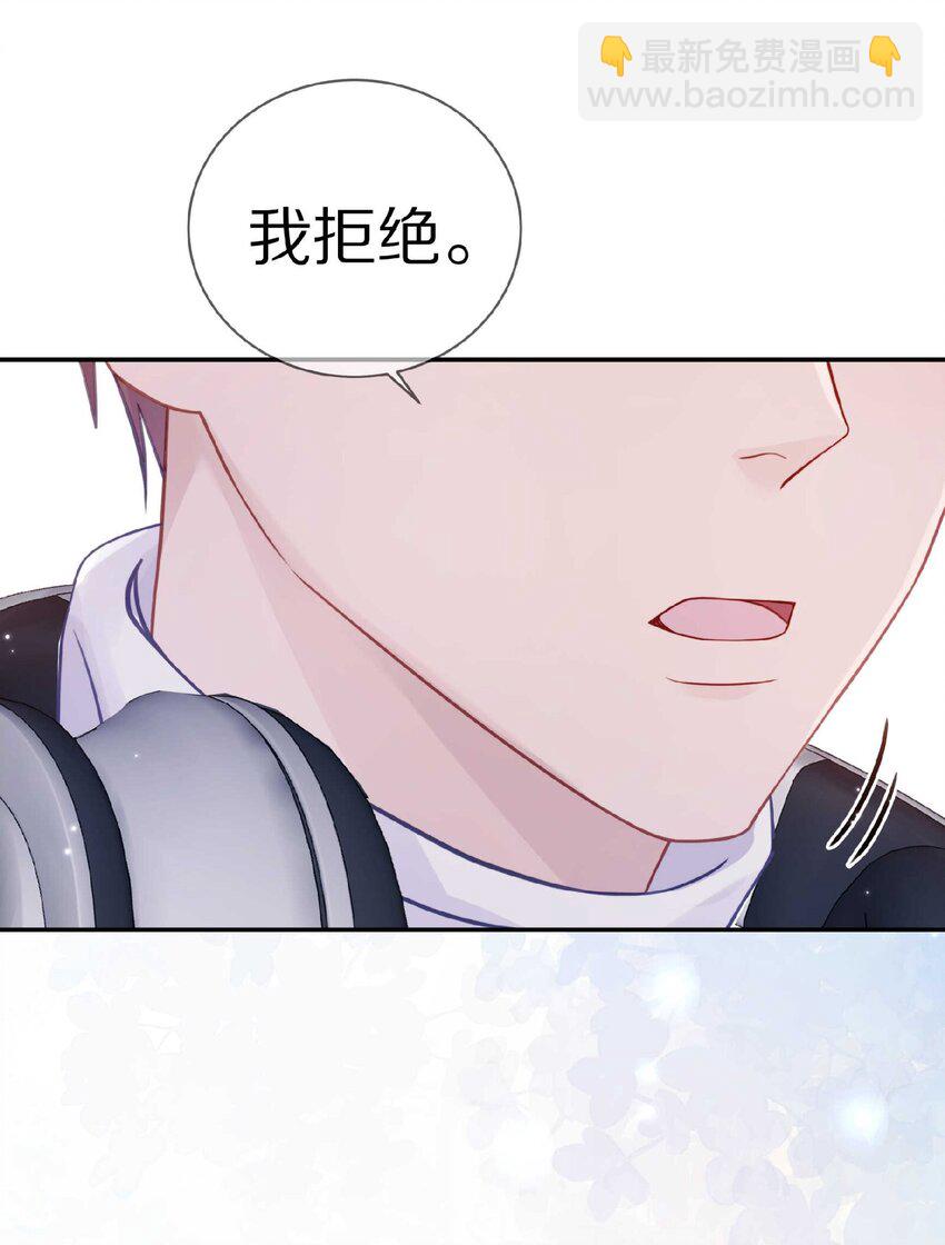 032 你&hellip;&hellip;你想给我生吗？-第38话