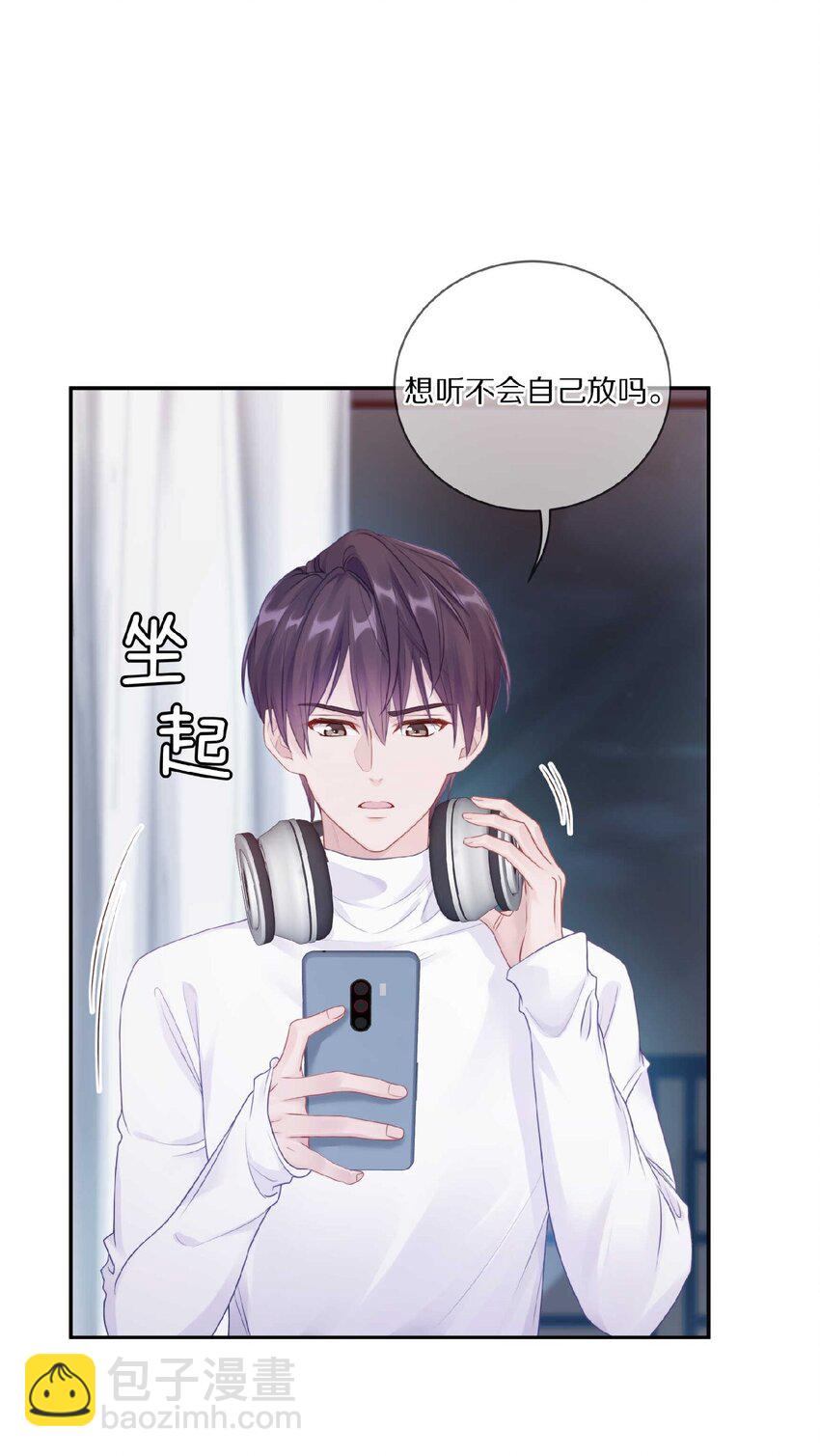 032 你&hellip;&hellip;你想给我生吗？-第38话