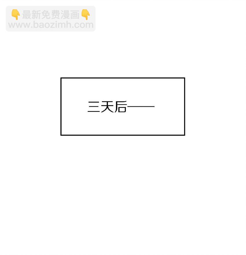 032 你&hellip;&hellip;你想给我生吗？-第38话