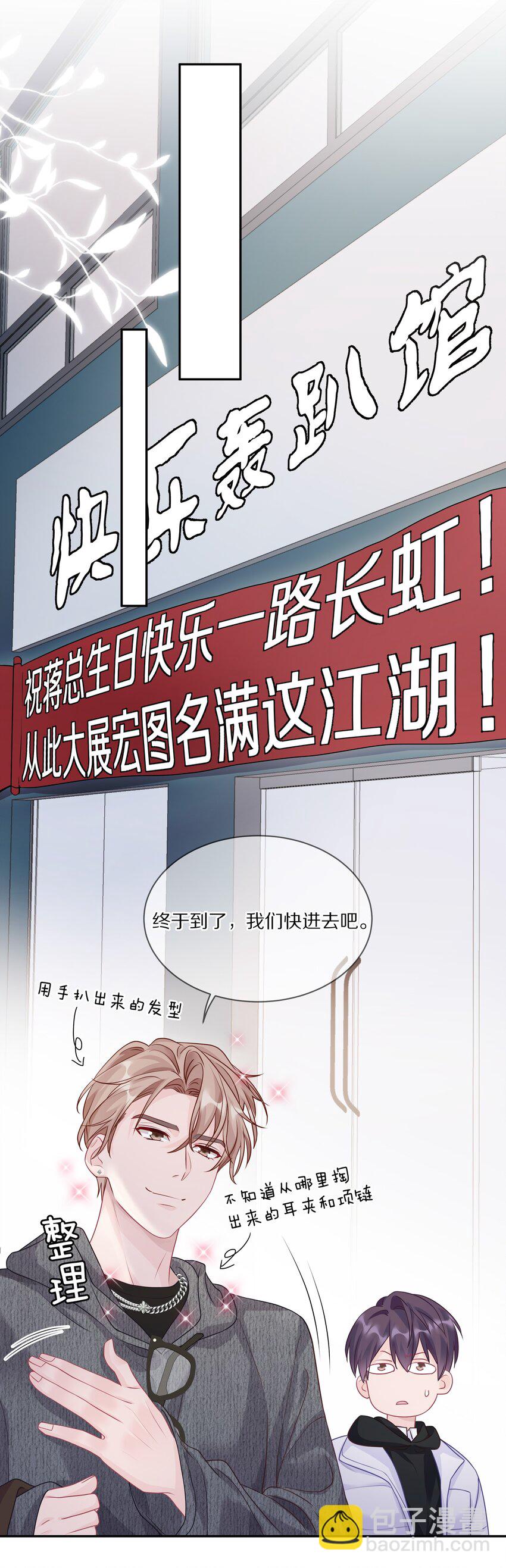 034 逃避可耻却有用(1/2)-第40话