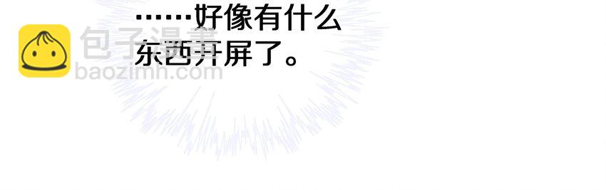 034 逃避可耻却有用(1/2)-第40话