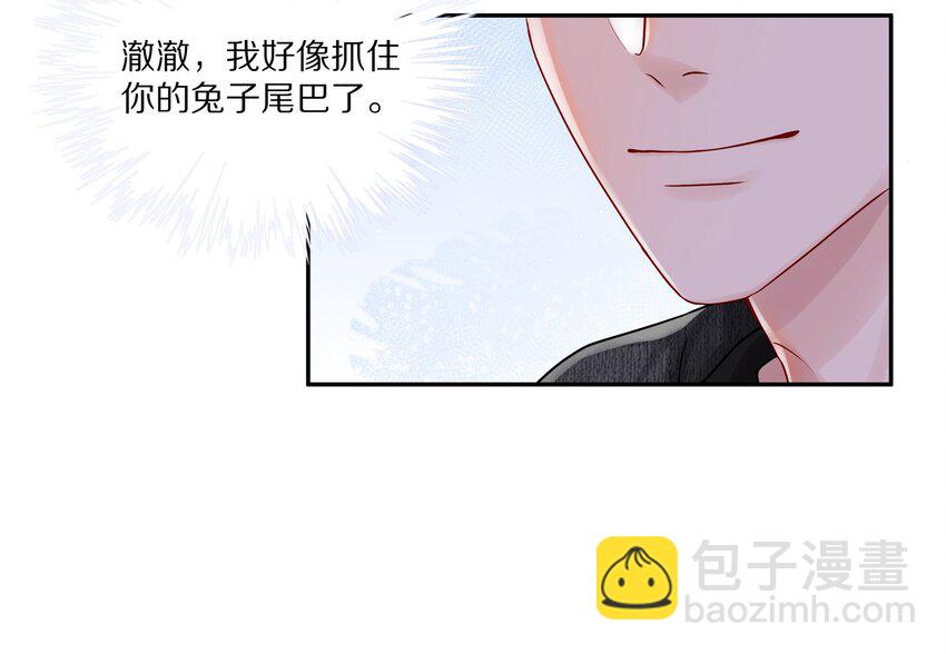 036 你现在浑身都是我的味道-第42话