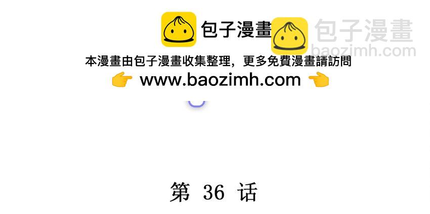 036 你现在浑身都是我的味道-第42话