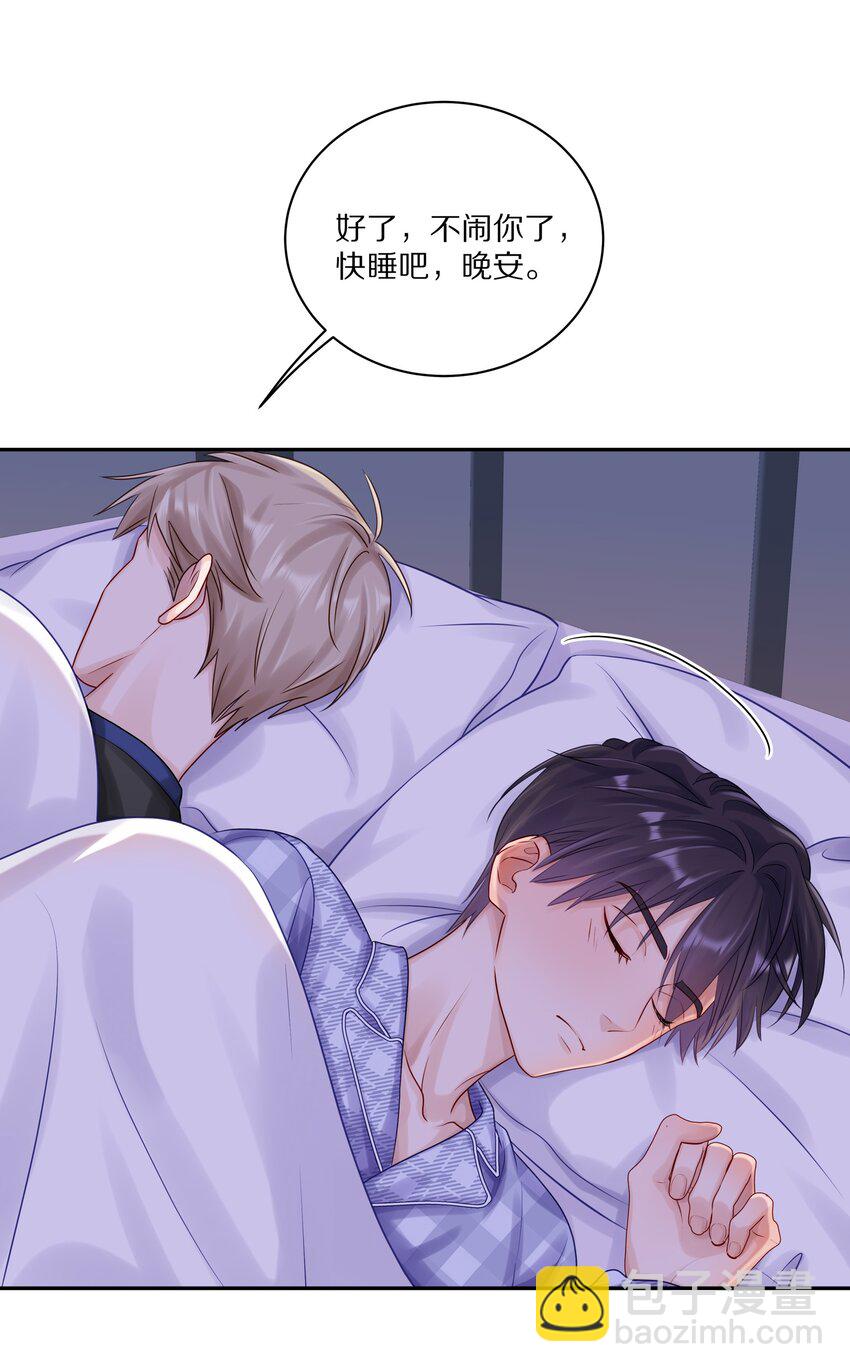 040 距离这么近，你会害怕吗？-第46话
